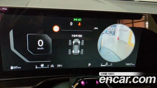 Kia Sportage 2025 thumb 8