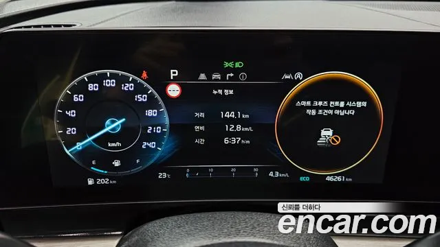 Kia Sportage 2022 thumb 8