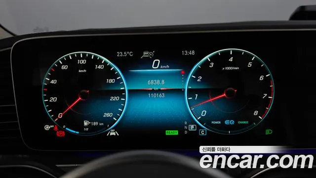 Mercedes-Benz GLS 2020 thumb 8
