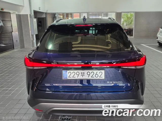 Lexus RX 2025 thumb 3