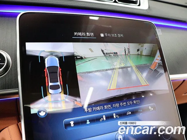 Mercedes-Benz S-Класс 2023 thumb 6