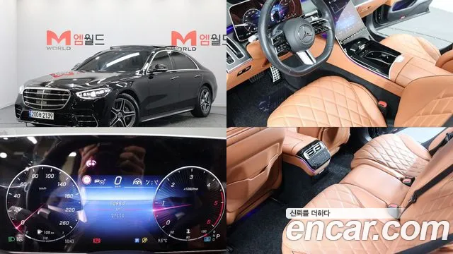 Mercedes-Benz S-Класс 2023 thumb 11