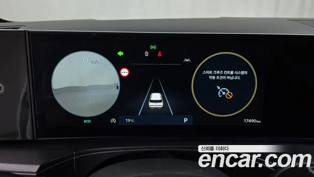 Hyundai Santa Fe 2023 thumb 7