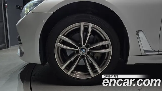 BMW 7-Series 2017 thumb 5