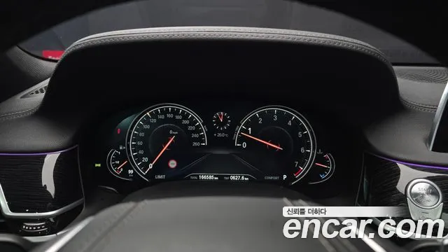 BMW 7-Series 2017 thumb 8