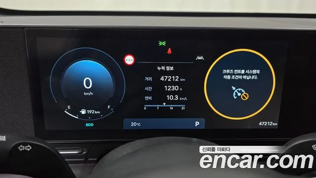 Hyundai Kona 2023 thumb 8