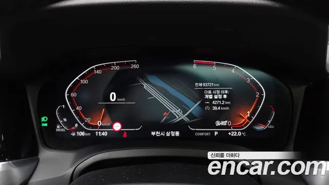 BMW 3-Series 2019 thumb 8