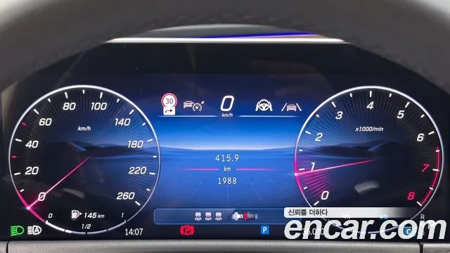 Mercedes-Benz E-Класс 2025 thumb 8