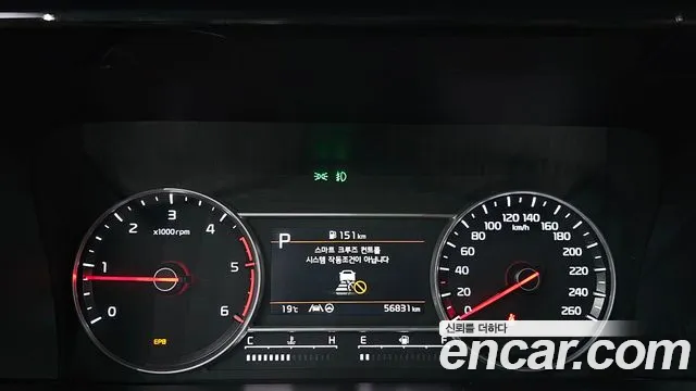 Kia Sorento 2021 thumb 8