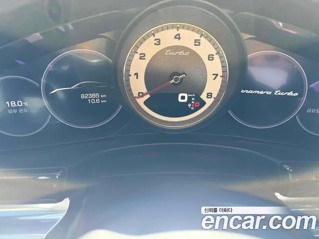 Porsche Panamera 2018 thumb 10