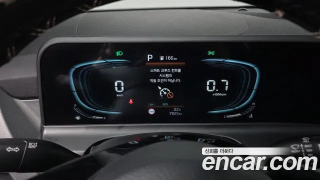 Kia Seltos 2025 thumb 8