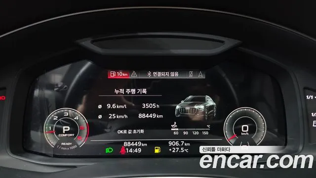 Audi Q8 2021 thumb 8