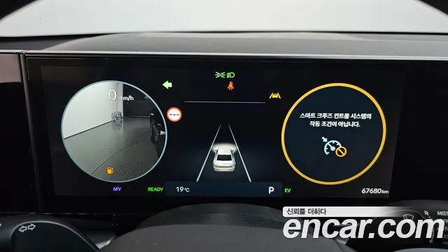 Hyundai Grandeur 2023 thumb 8
