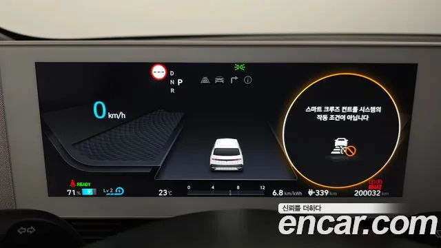 Hyundai IONIQ 5 2022 thumb 8