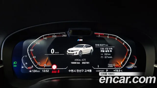 BMW Gran Turismo 2024 thumb 8