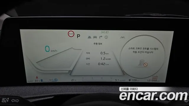 Kia EV6 2021 thumb 8