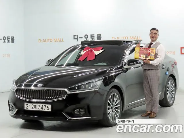 Kia K7 2017 thumb 11