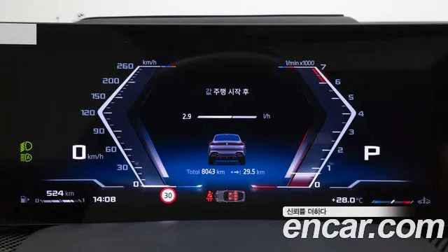 BMW X6 2025 thumb 8