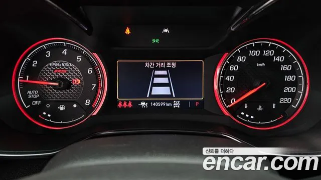 ChevroletGMDaewoo TrailBlazer 2020 thumb 8