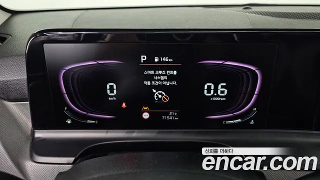 Kia Seltos 2022 thumb 8
