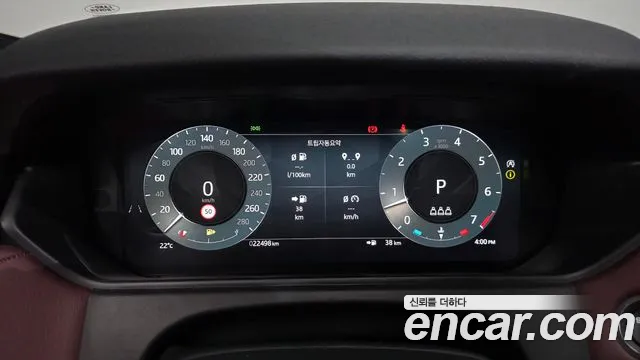 Land Rover Range Rover Velar 2025 thumb 7