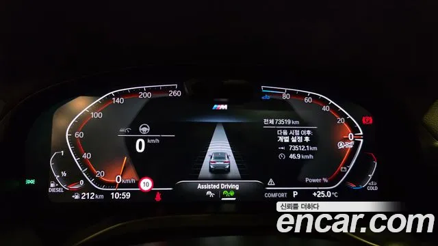 BMW X4 2022 thumb 7
