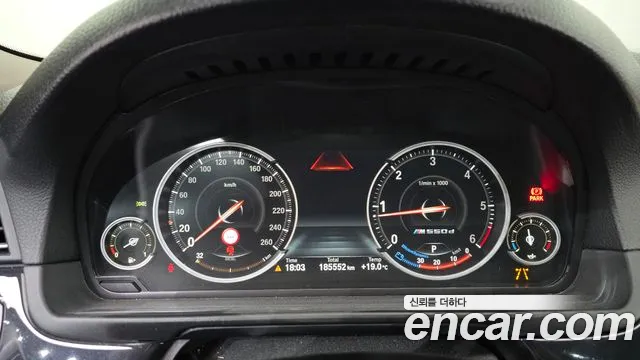 BMW 5-Series 2016 thumb 8