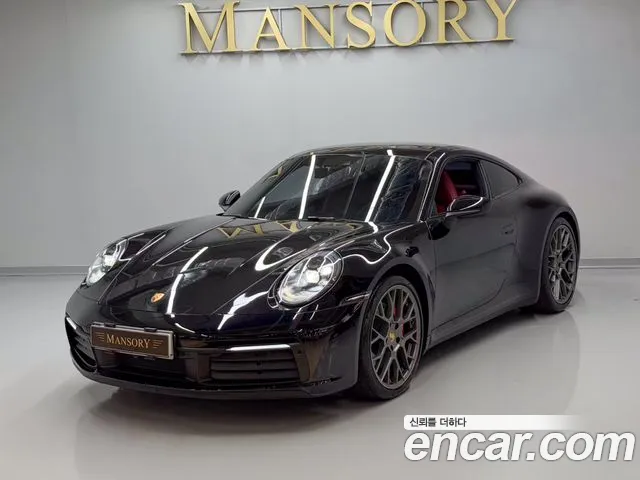 Porsche 911 2020 thumb 11