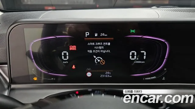 Kia Seltos 2023 thumb 8