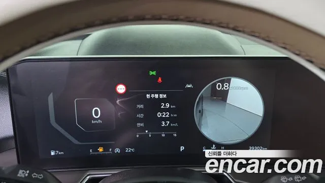 Kia Sorento 2024 thumb 8