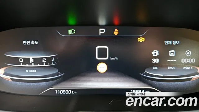 Peugeot 3008 2019 thumb 8