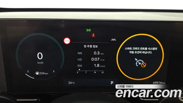 Hyundai Kona 2023 thumb 8