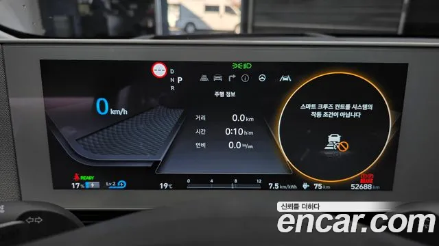 Hyundai IONIQ 5 2024 thumb 8