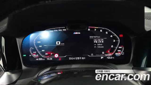 BMW M4 2023 thumb 8