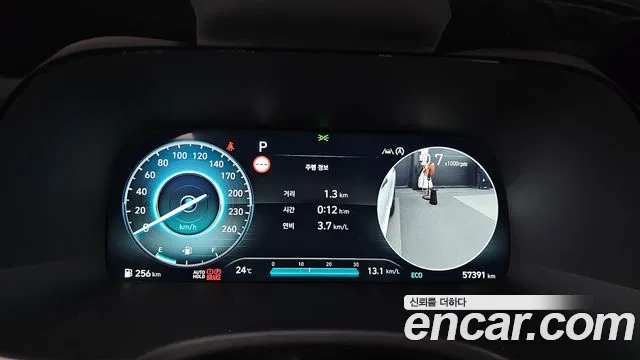 Hyundai Palisade 2023 thumb 8