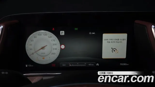 Genesis G90 2023 thumb 8