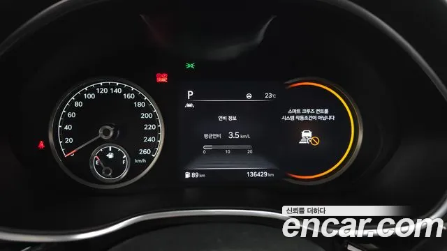 Genesis G80 2020 thumb 8