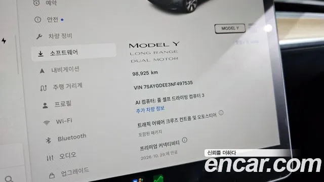 Tesla Model Y 2022 thumb 8