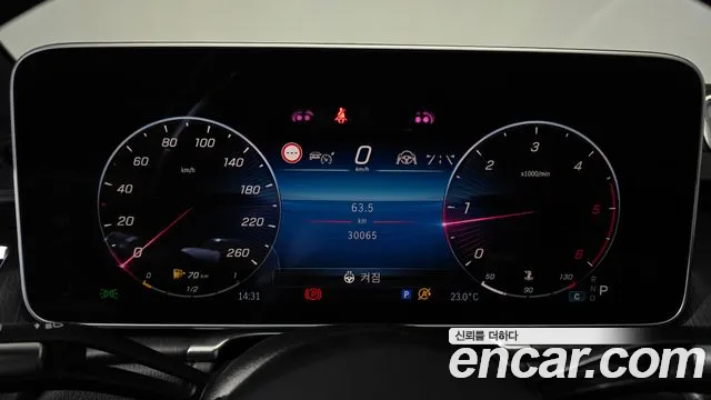 Mercedes-Benz S-Класс 2021 thumb 8