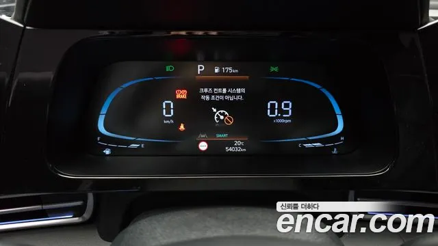 Hyundai Avante 2023 thumb 8