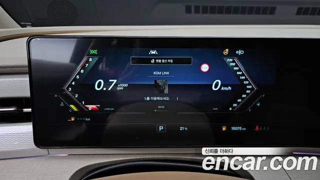 KG_Mobility_Ssangyong Actyon 2025 thumb 8
