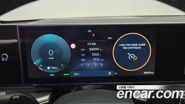 Hyundai Grandeur 2023 thumb 8
