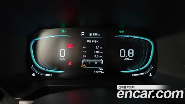 Kia Ray 2026 thumb 8
