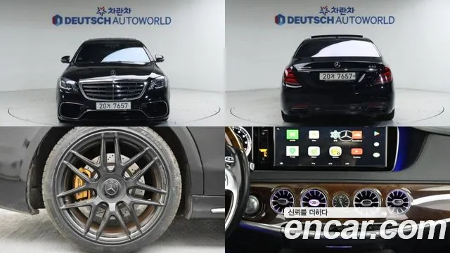 Mercedes-Benz S-Класс 2014 thumb 12