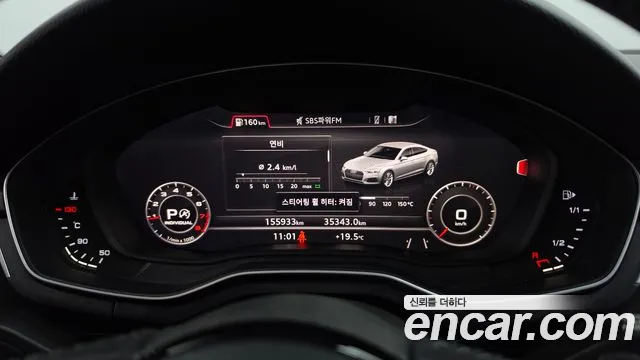 Audi A5 2019 thumb 8