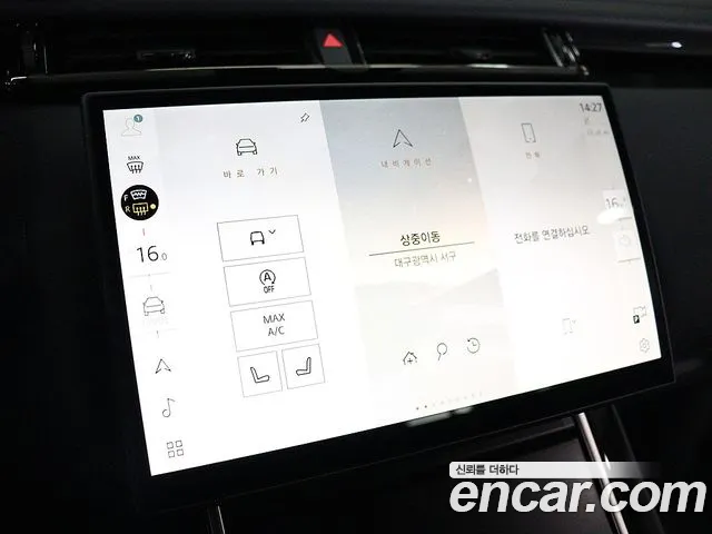Land Rover Range Rover Velar 2026 thumb 5