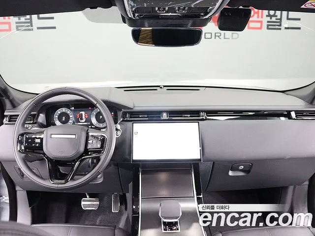 Land Rover Range Rover Velar 2026 thumb 8