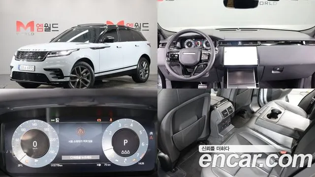 Land Rover Range Rover Velar 2026 thumb 11