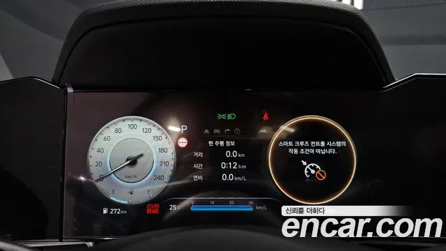 Hyundai Avante 2023 thumb 7