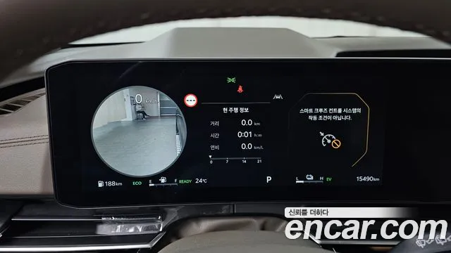 Kia Carnival 2025 thumb 7